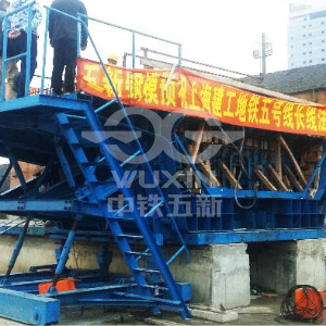 上海建工上海地铁5号线长线法节段梁模板