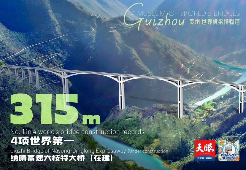 微信图片_20231011095614.png