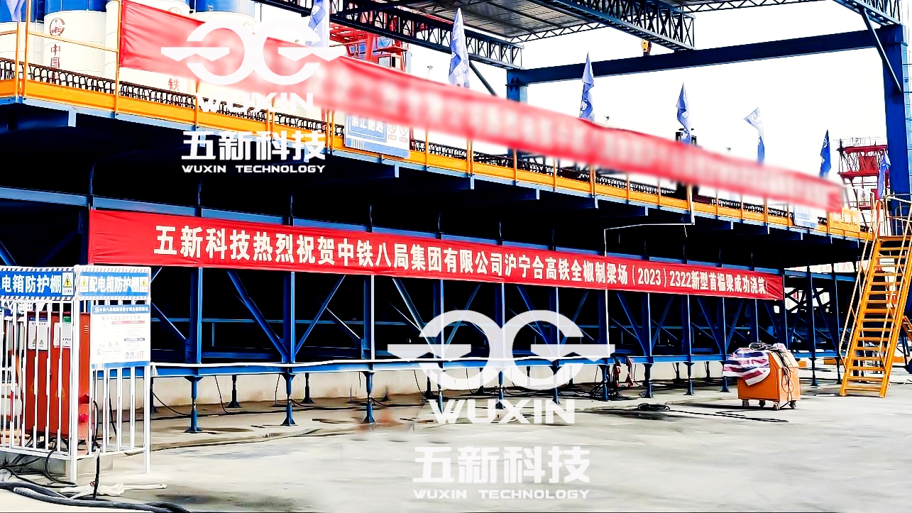 中铁八局沪宁合高铁 (8)_副本.jpg