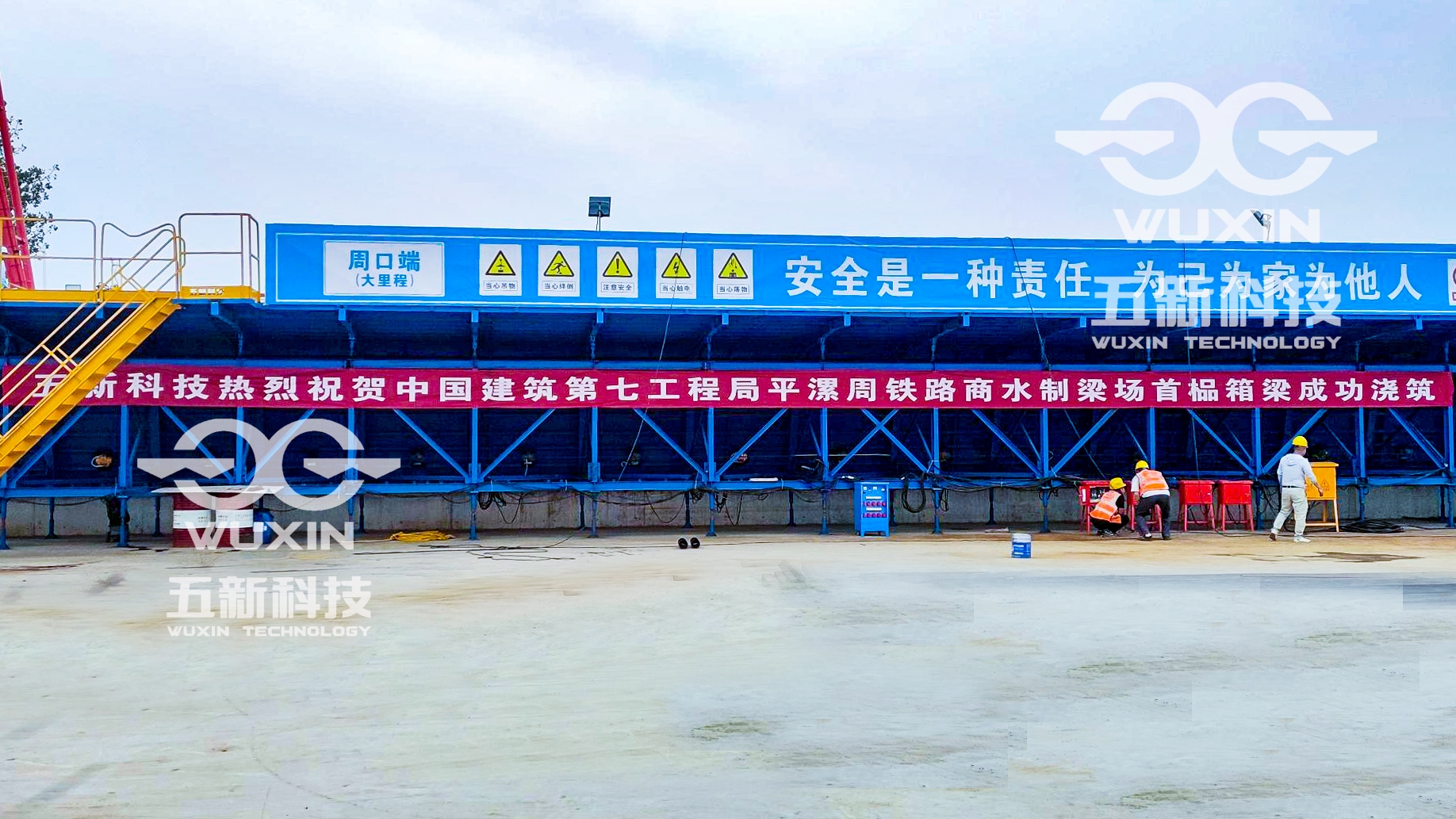 中建七局商水制梁场 (2)_副本.jpg