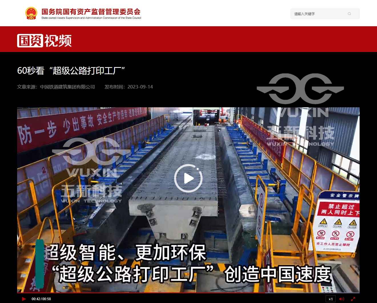 企业微信截图_20230915083858_副本.jpg