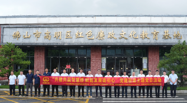 中铁七局、中铁五局、五新科技联合开展党建联建主题党日活动：共建共赢智慧桥 赋能发展砺初心