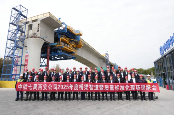 五新智能悬臂造桥机：在中铁七局桥梁智造暨质量标准化现场观摩会上绽放智造光芒