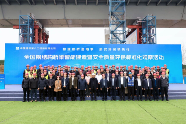 五新亮相《2026年全国钢结构桥梁智能建造暨安全质量环保标准化观摩会》